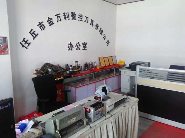 任丘市金万利五金工具有限公司